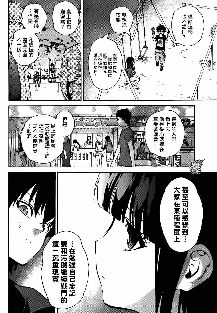 第 32 页