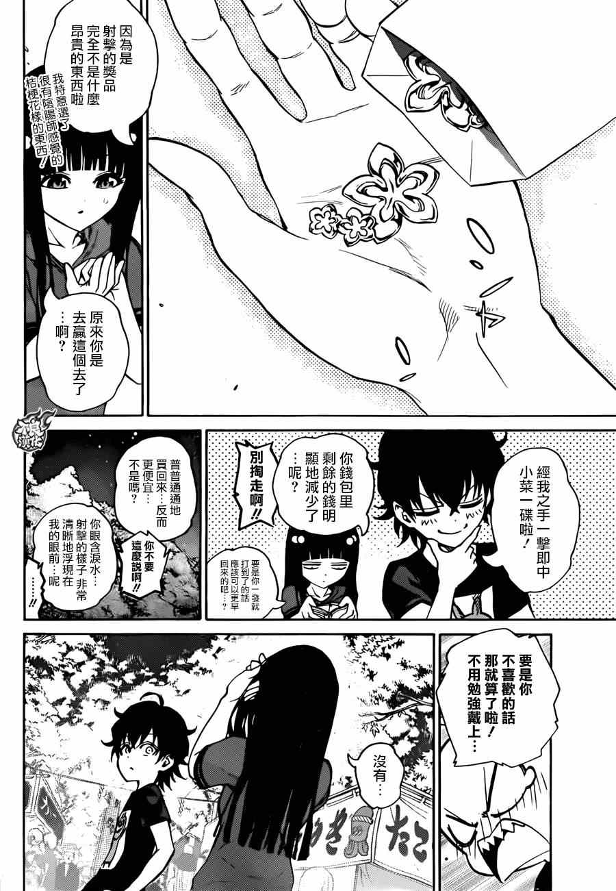 第 34 页
