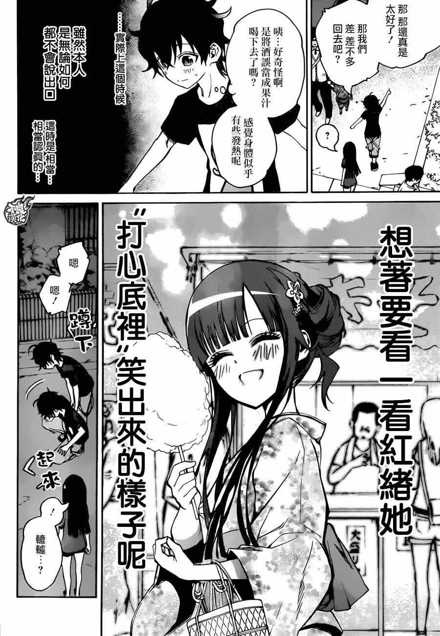 第 36 页