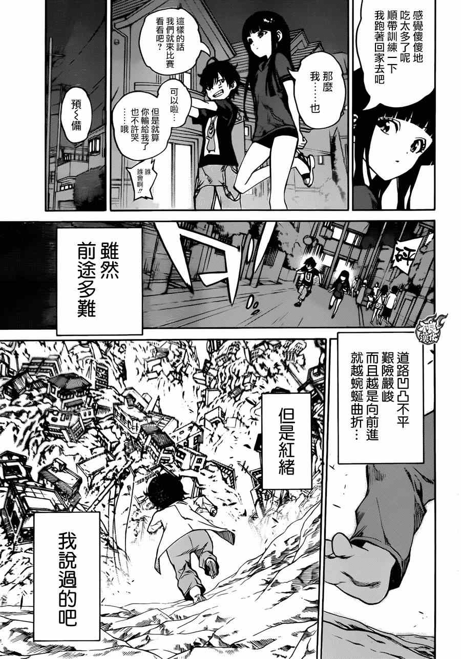 第 37 页