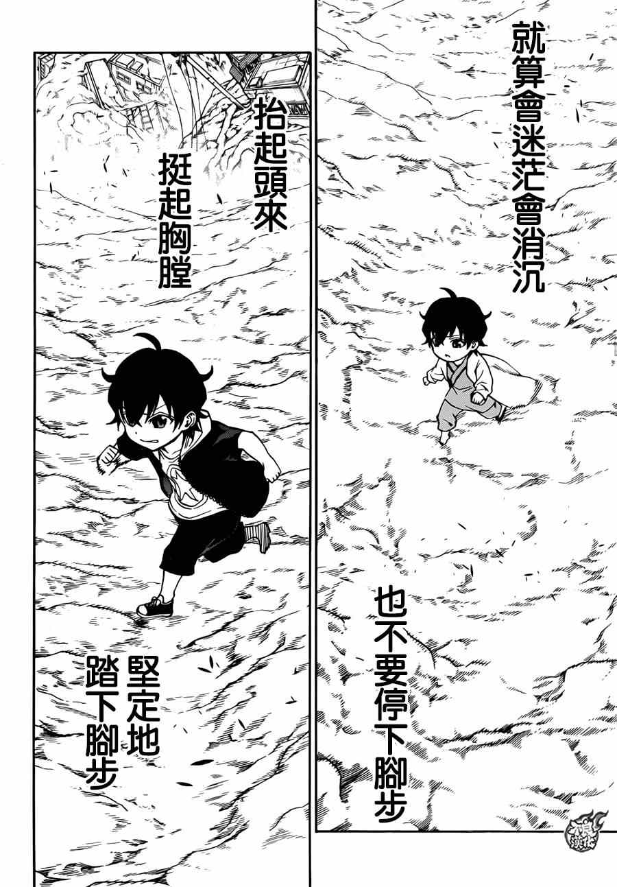 第 38 页