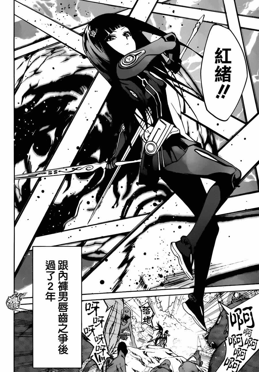 第 43 页