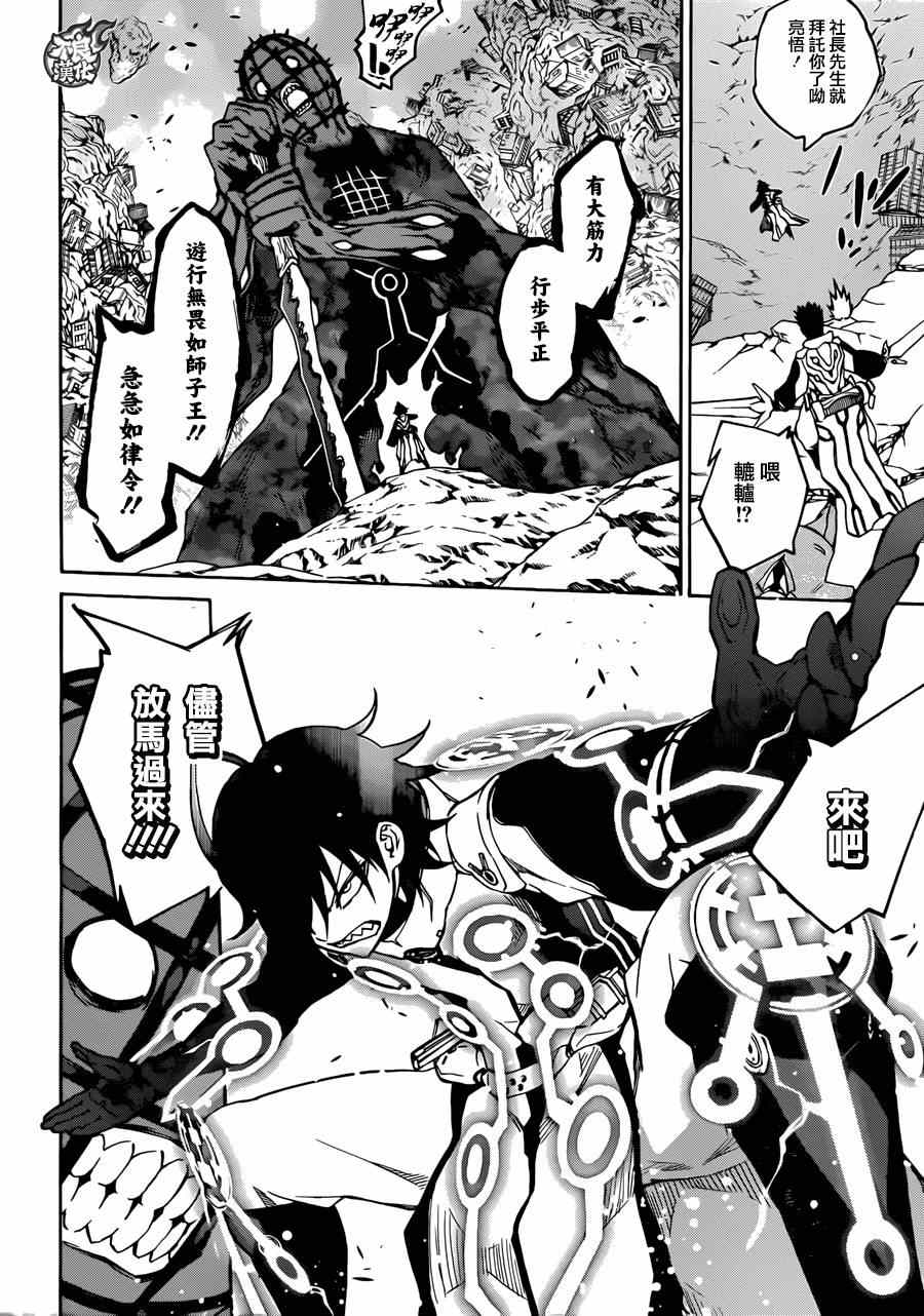第 17 页