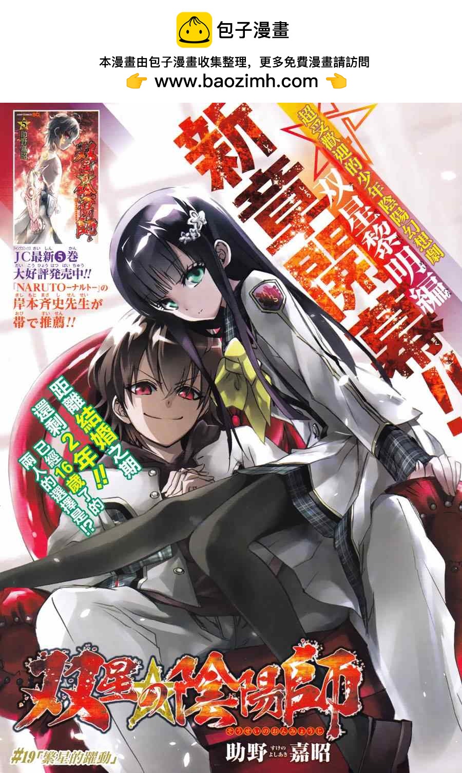 第 2 页