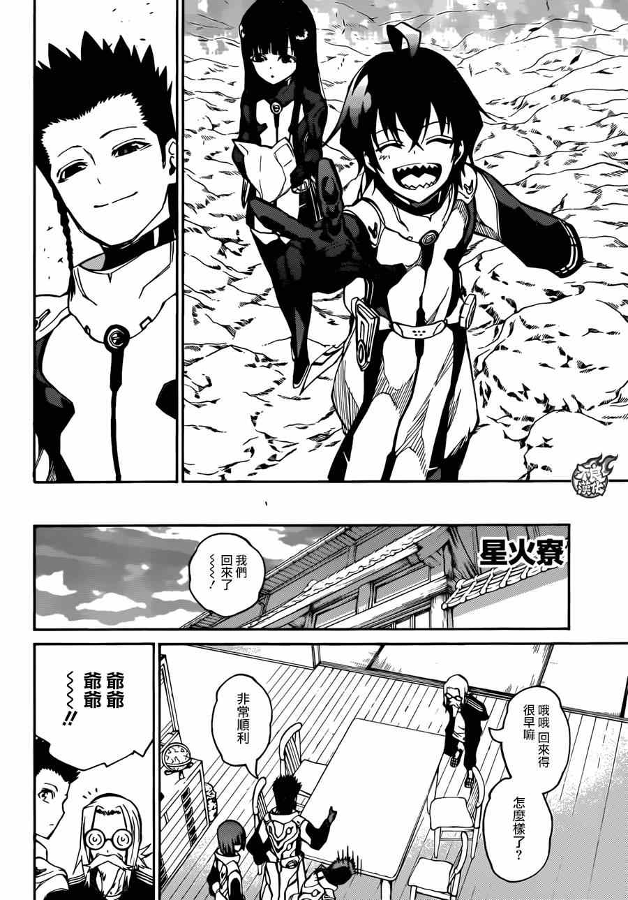 第 23 页