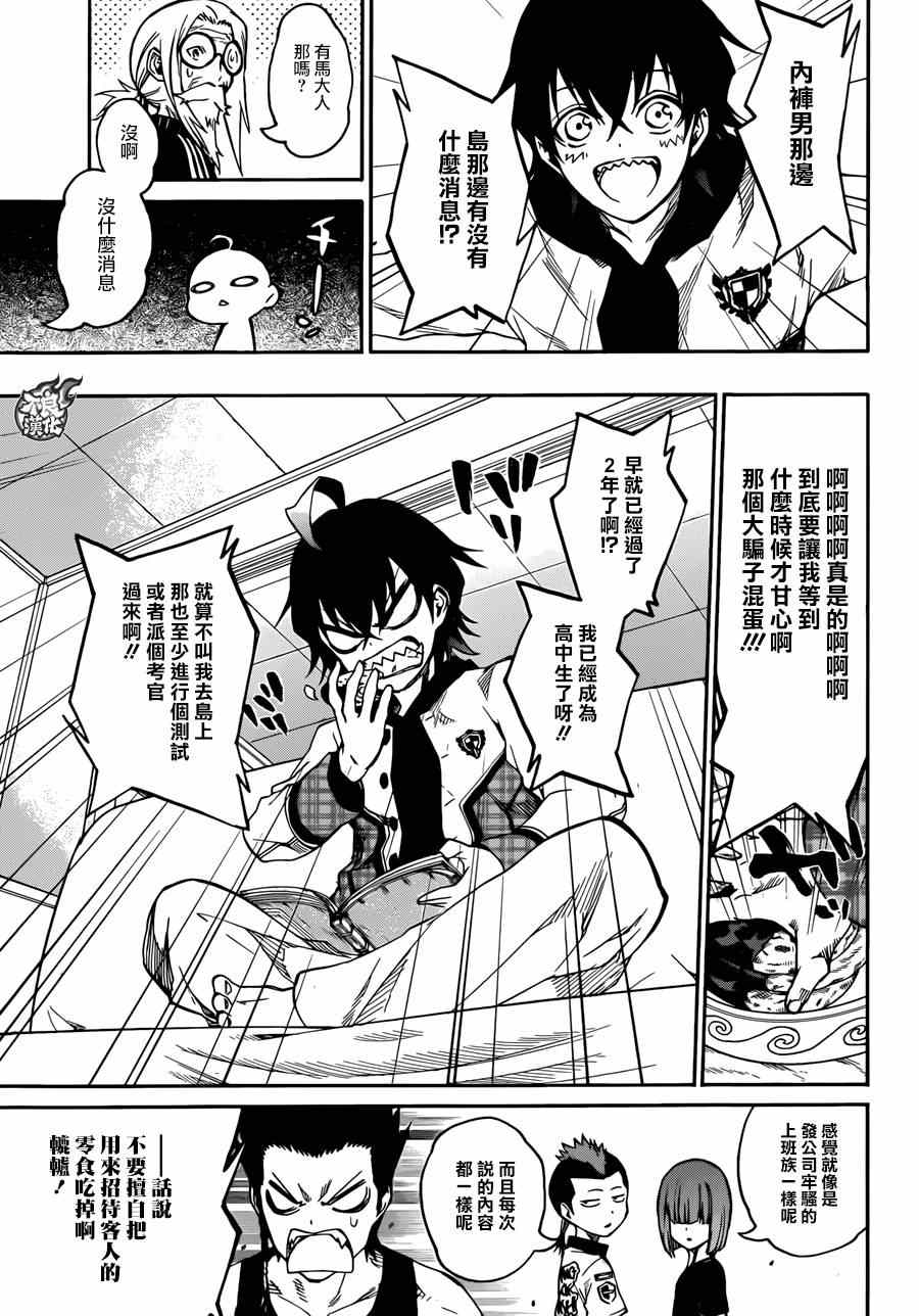 第 24 页