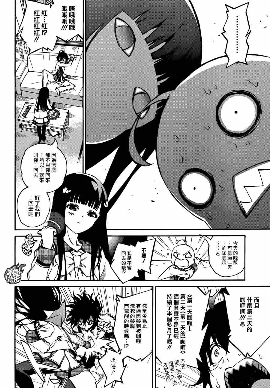 第 27 页
