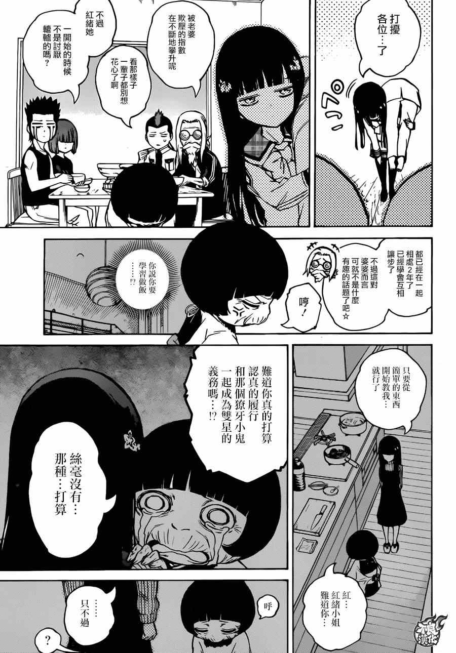 第 28 页