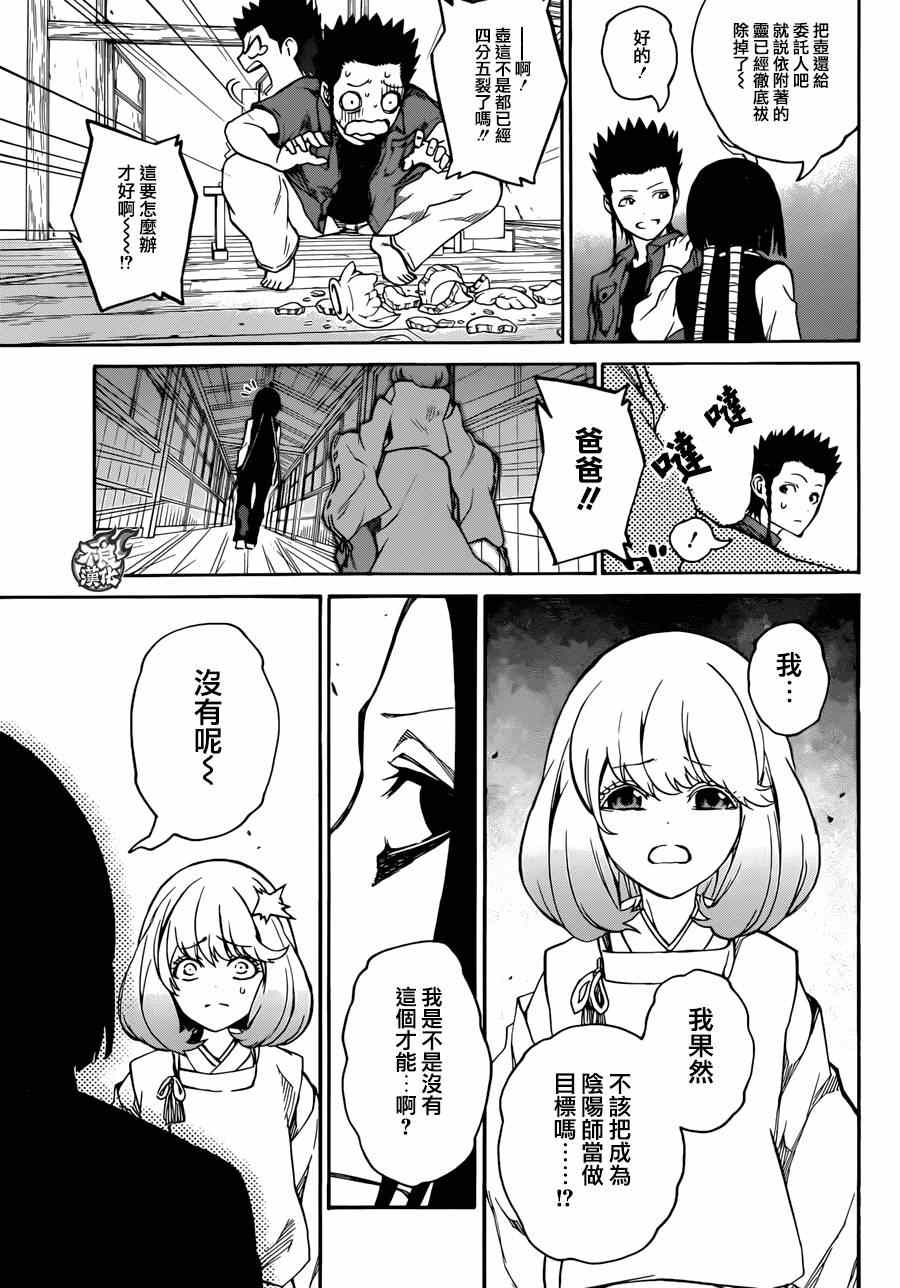 第 34 页