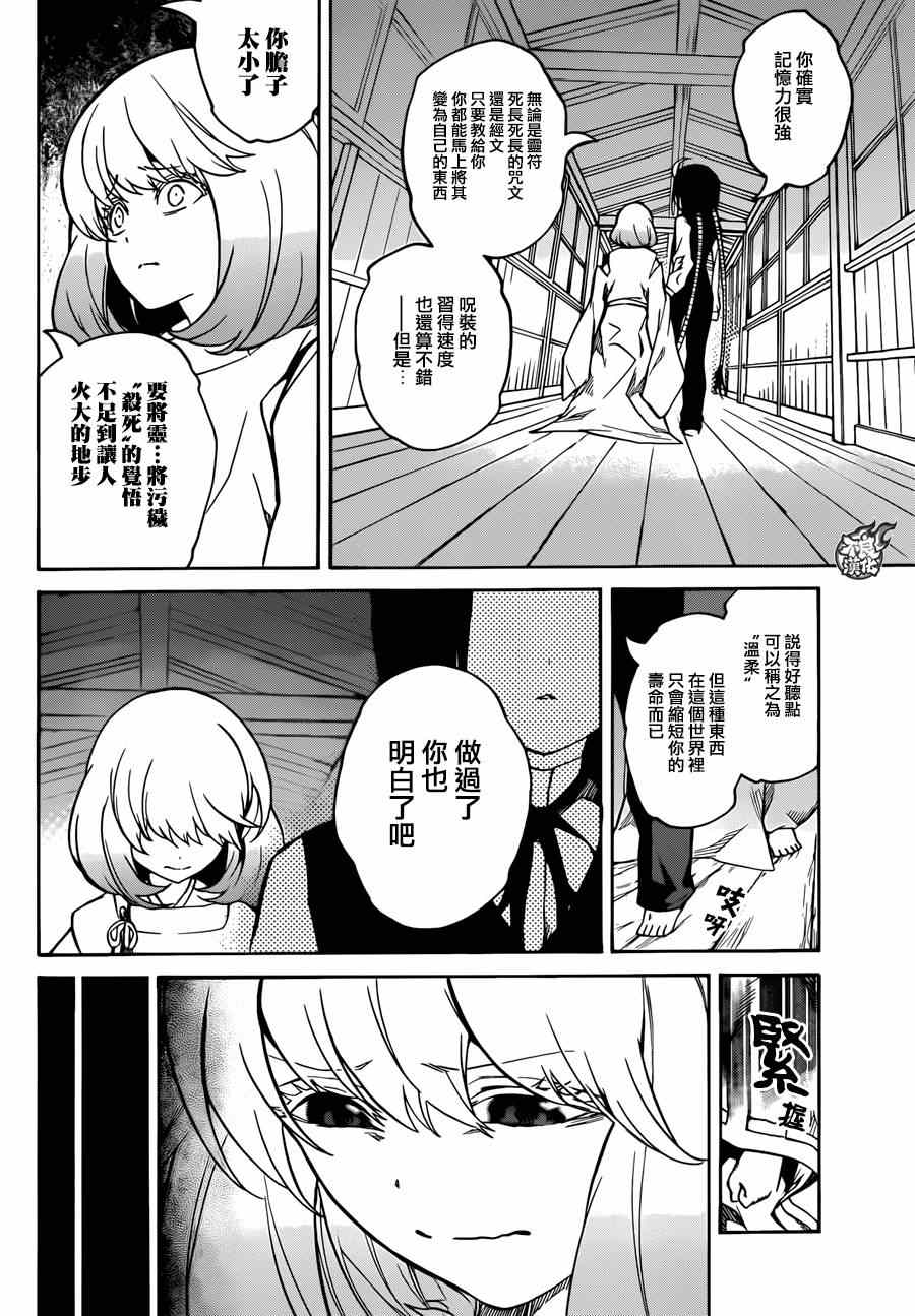 第 35 页