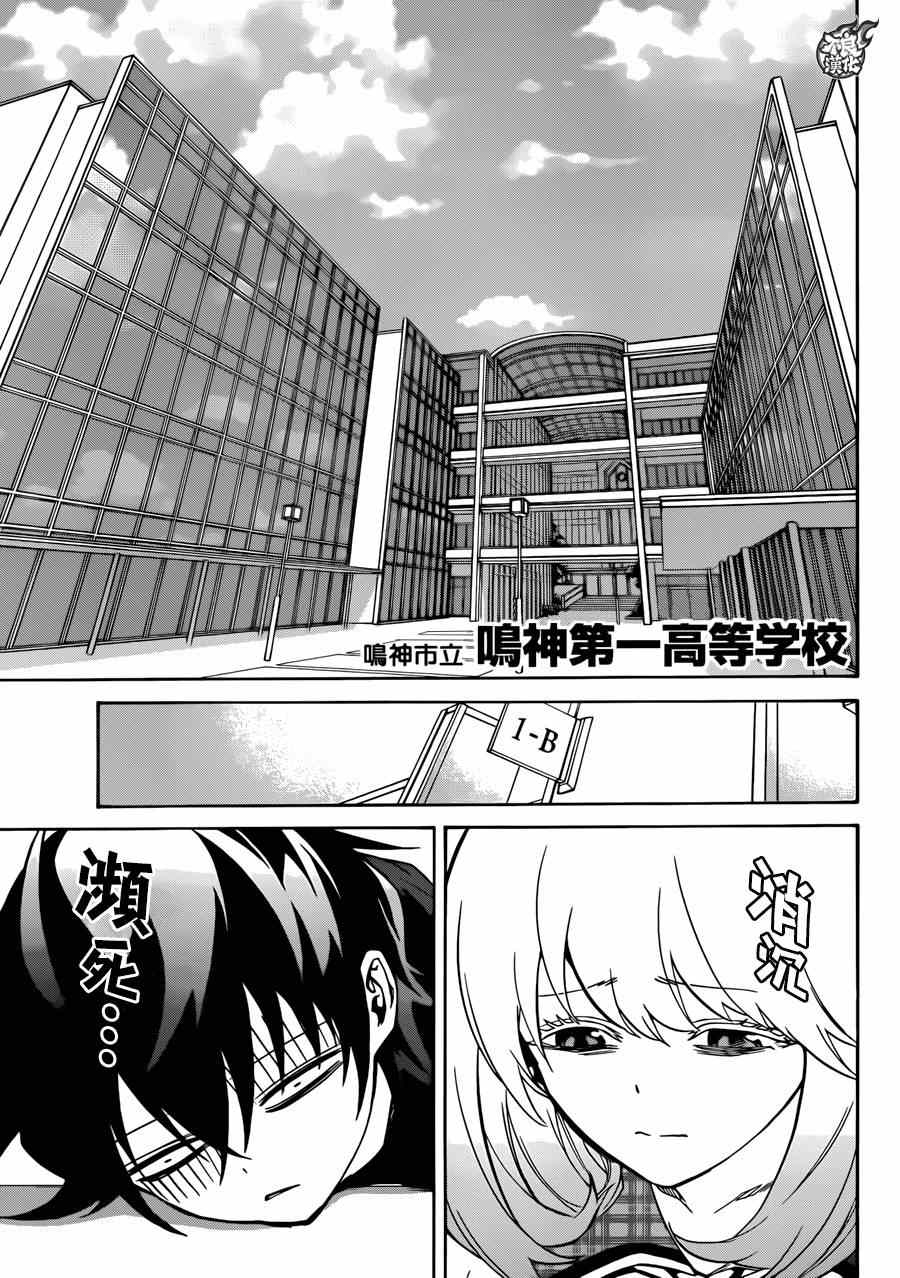 第 36 页