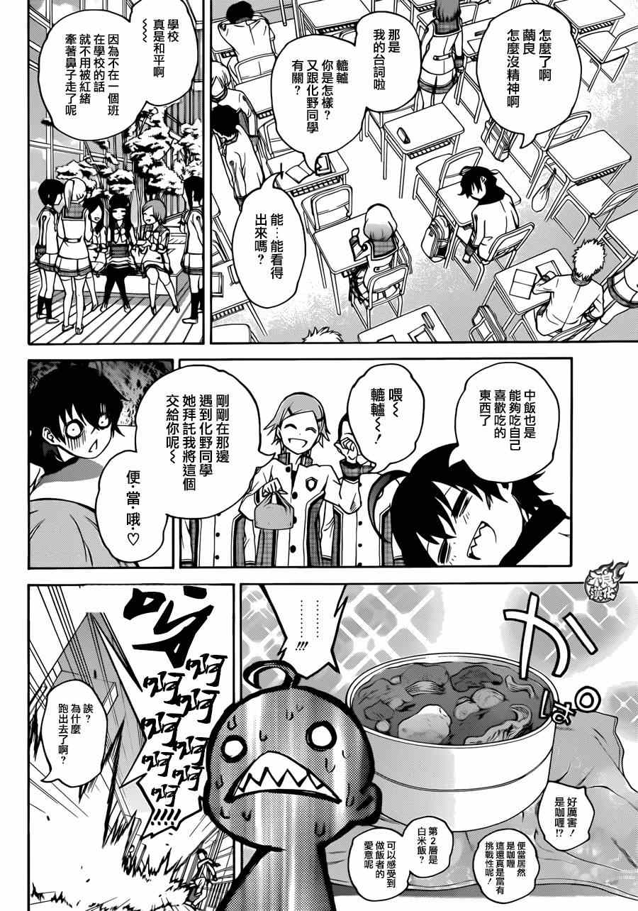 第 37 页