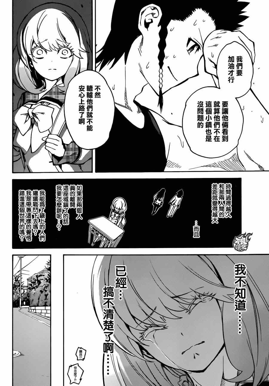 第 39 页
