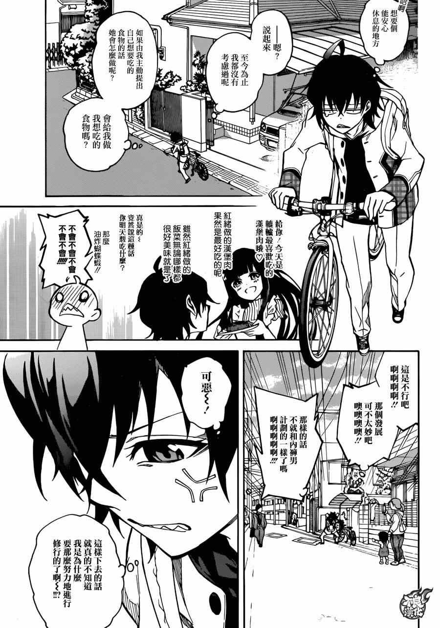 第 40 页