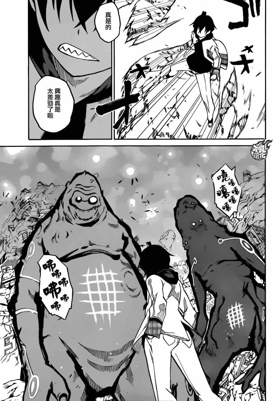 第 42 页