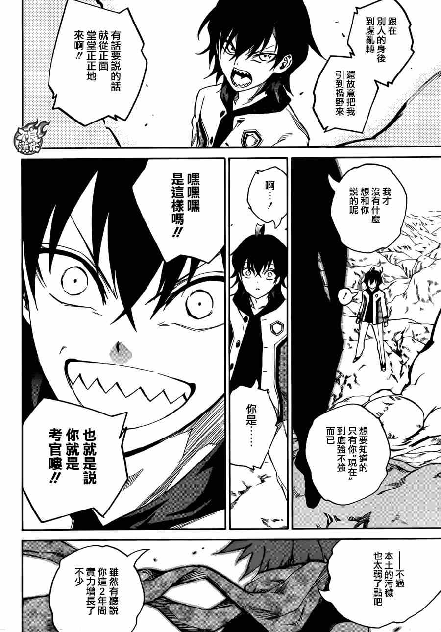第 45 页