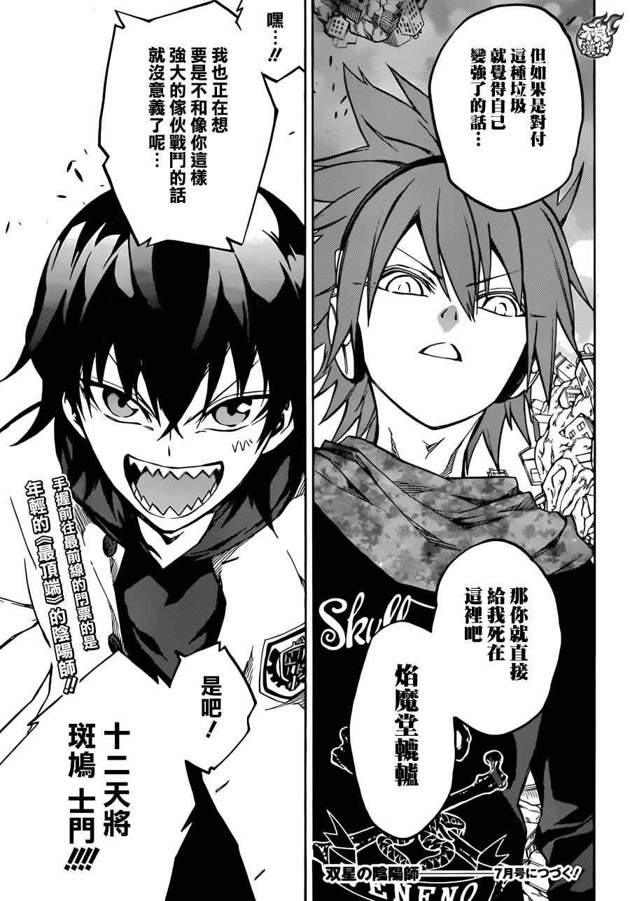 第 46 页