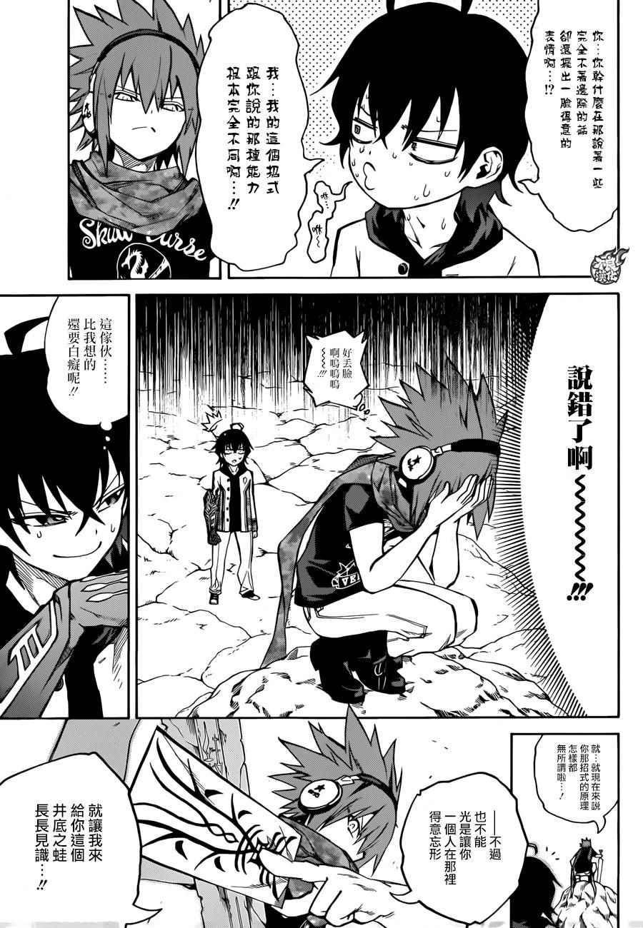 第 11 页