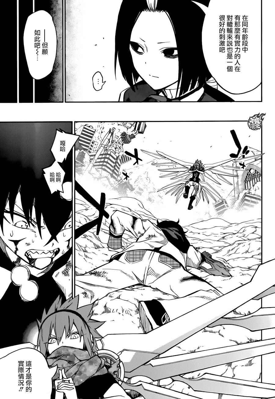 第 19 页