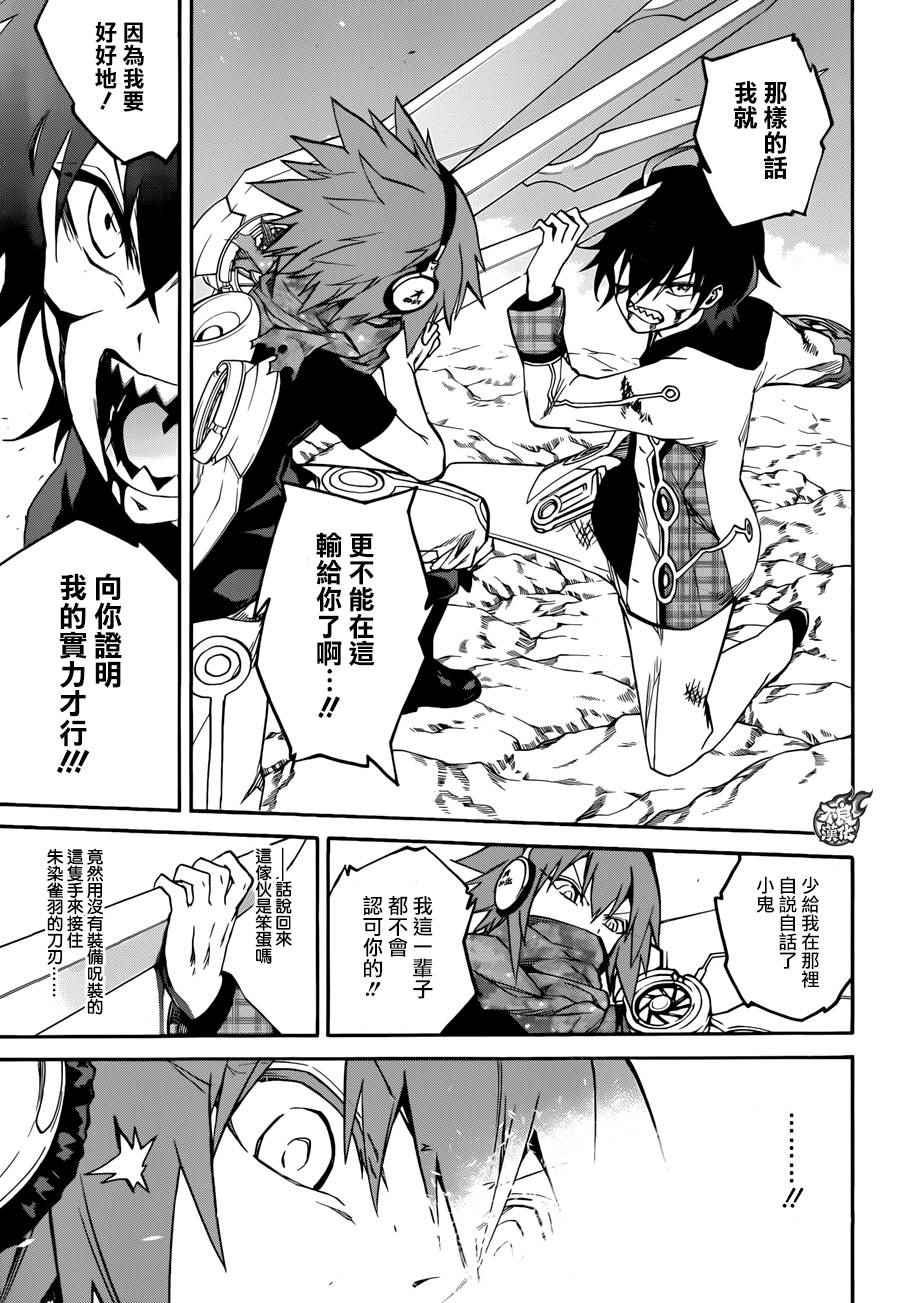 第 23 页