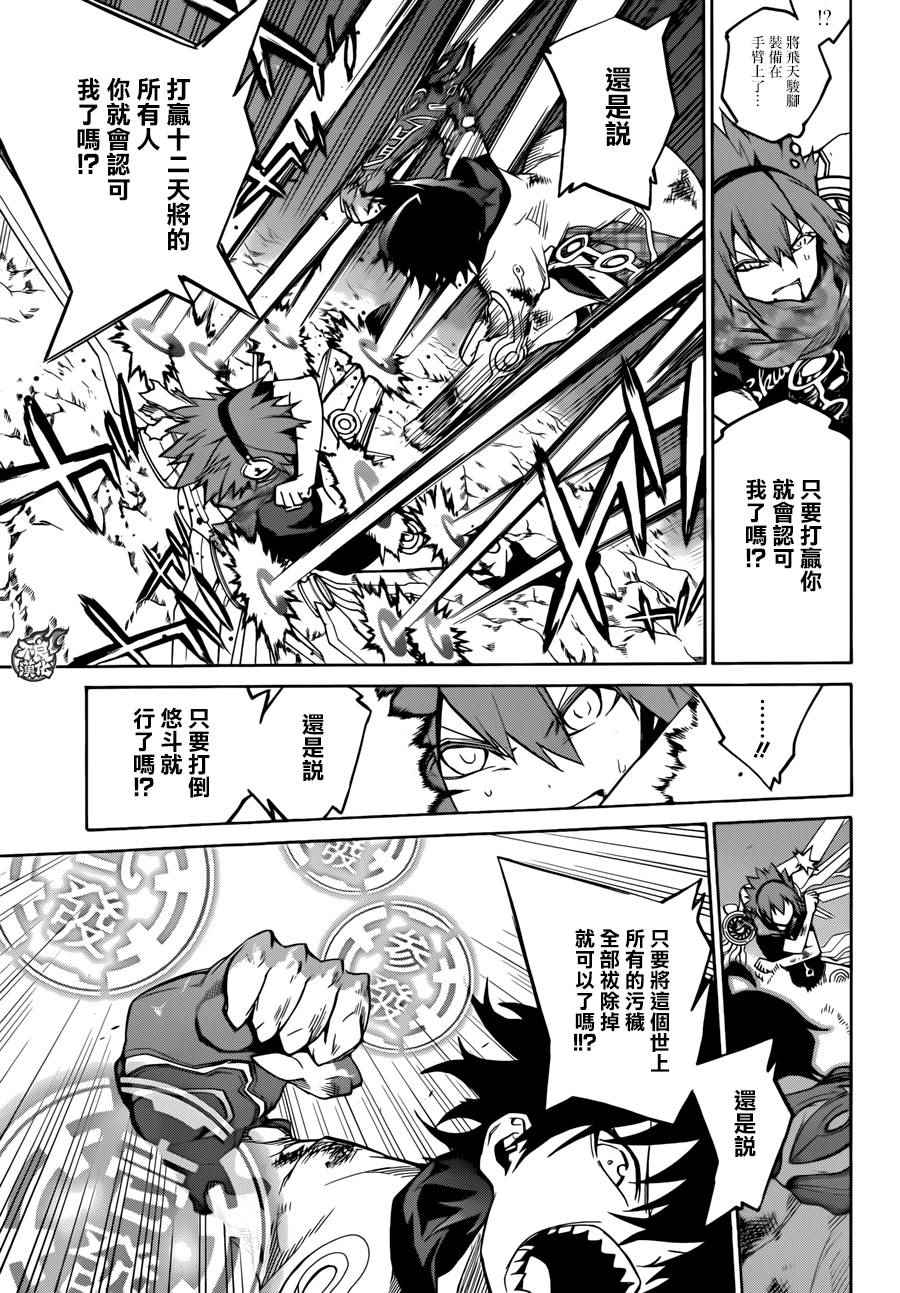 第 25 页