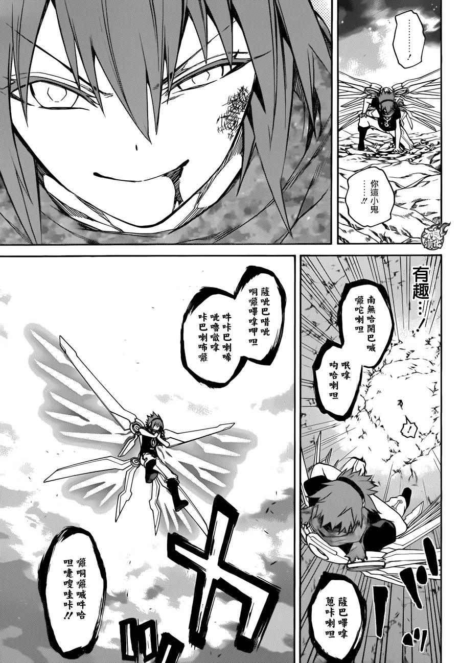 第 27 页