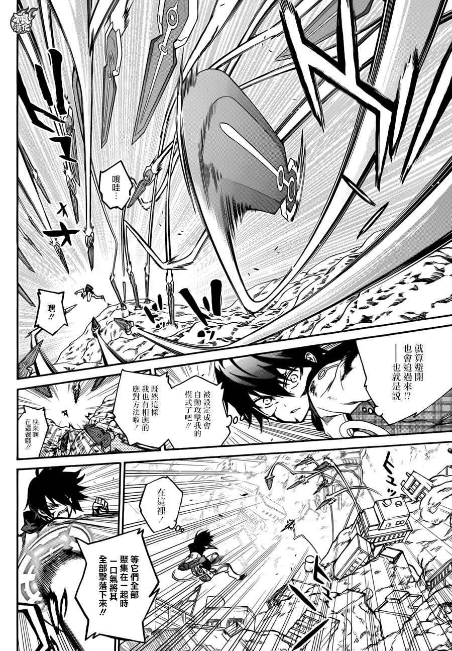 第 29 页