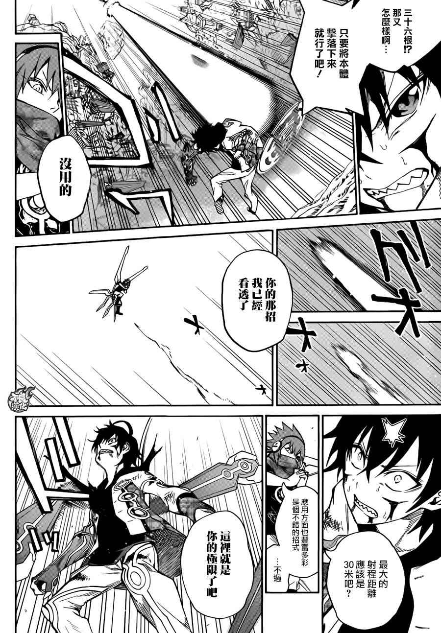 第 31 页