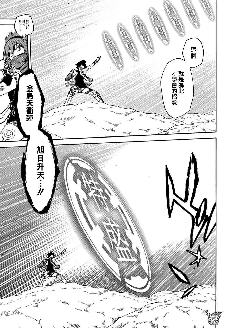 第 34 页