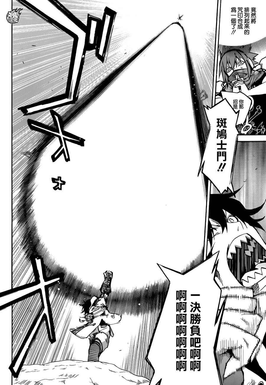 第 35 页