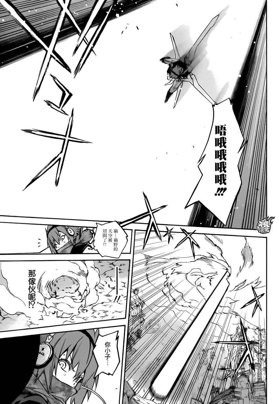 第 36 页