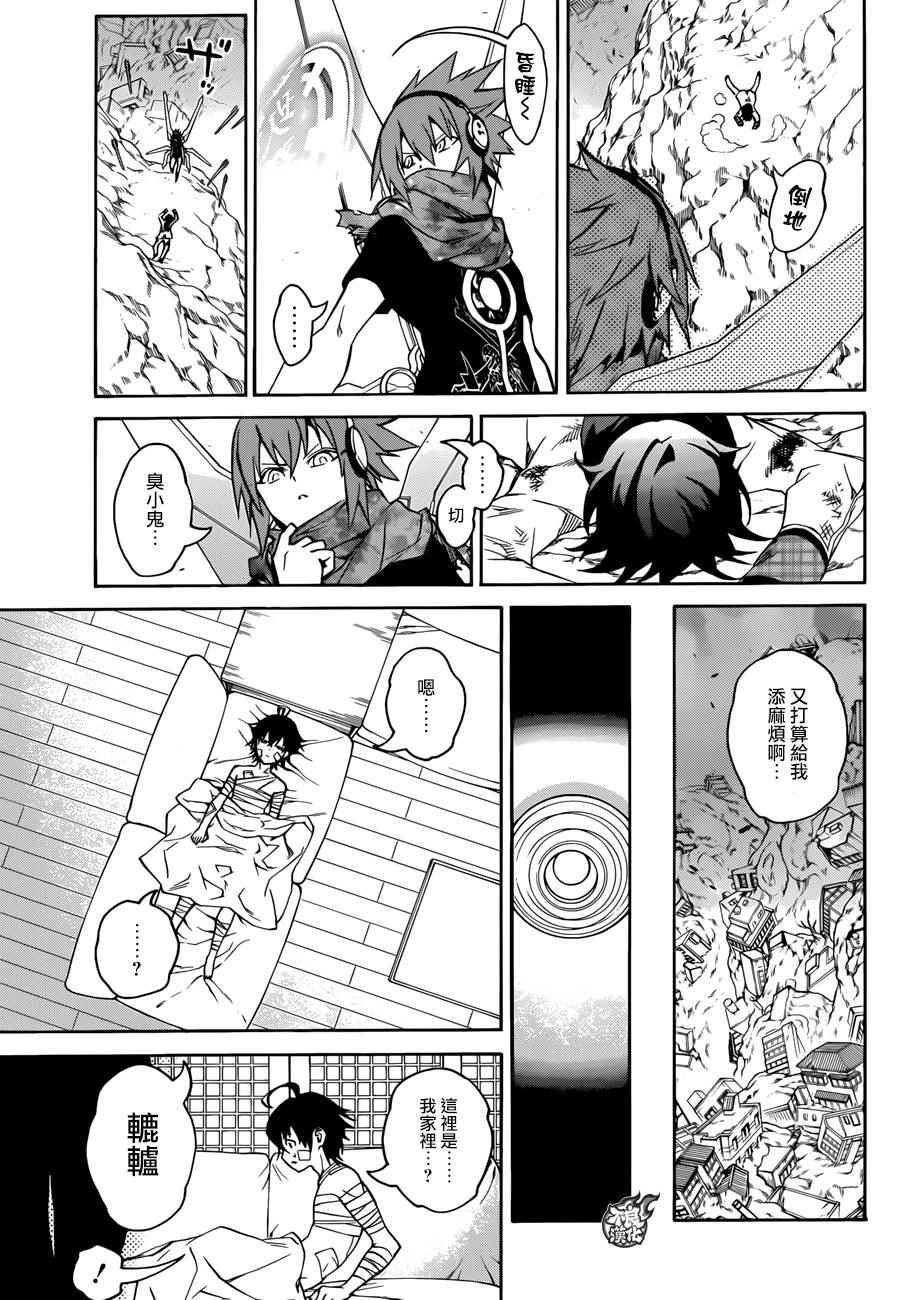 第 38 页