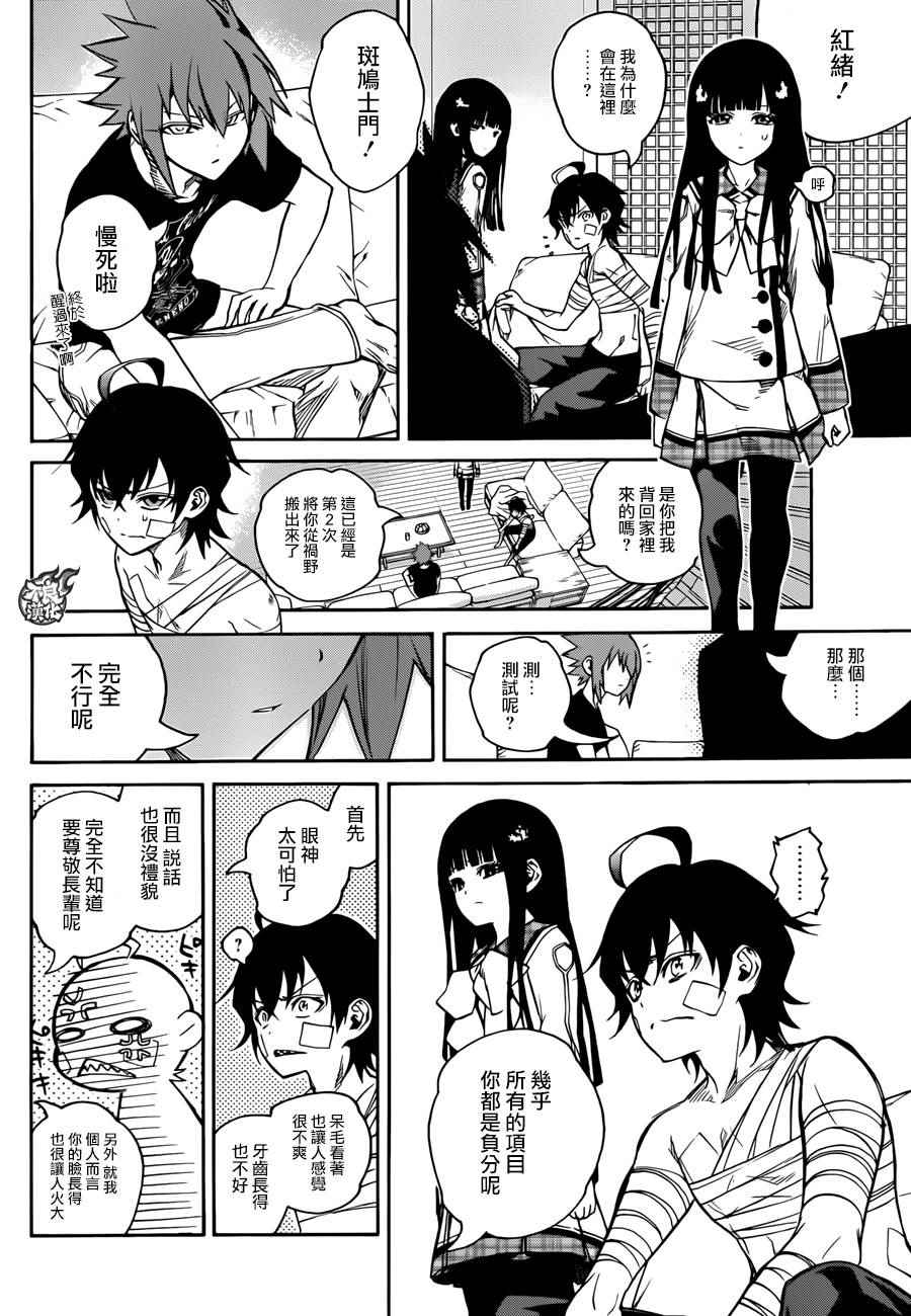 第 39 页