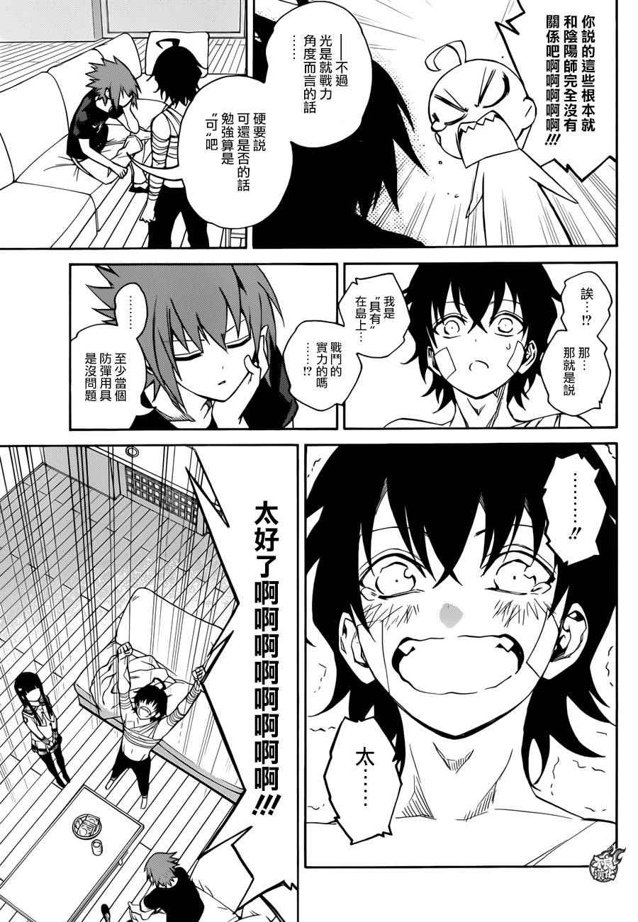 第 40 页