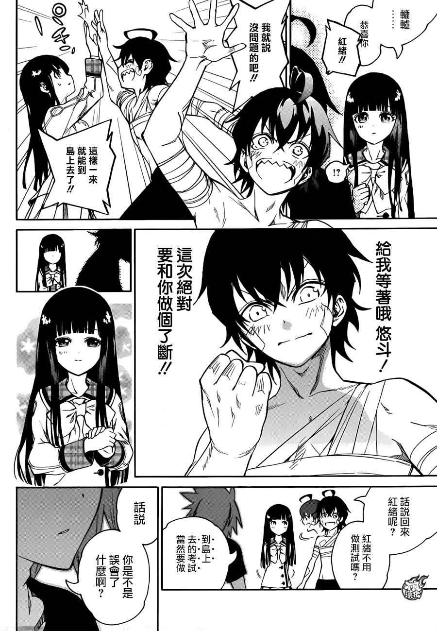 第 41 页