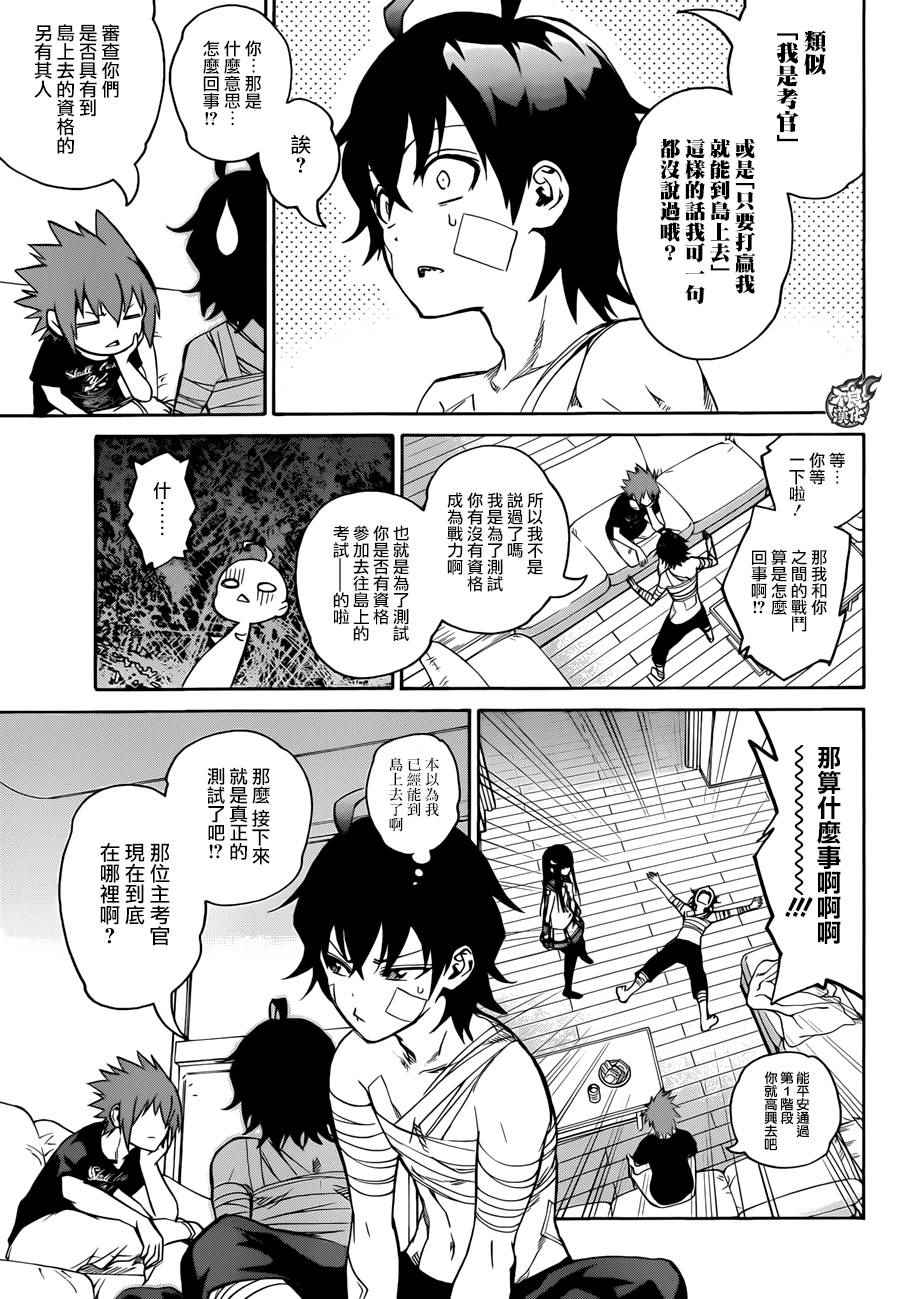 第 42 页