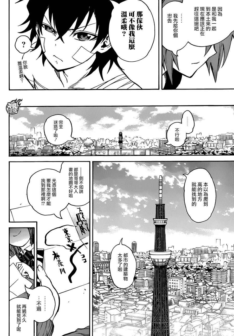第 43 页