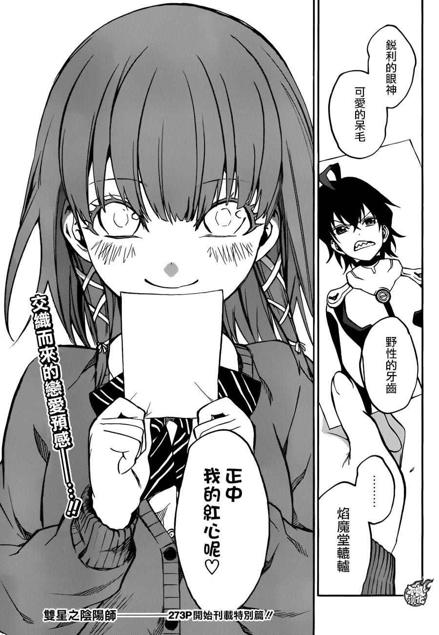 第 44 页
