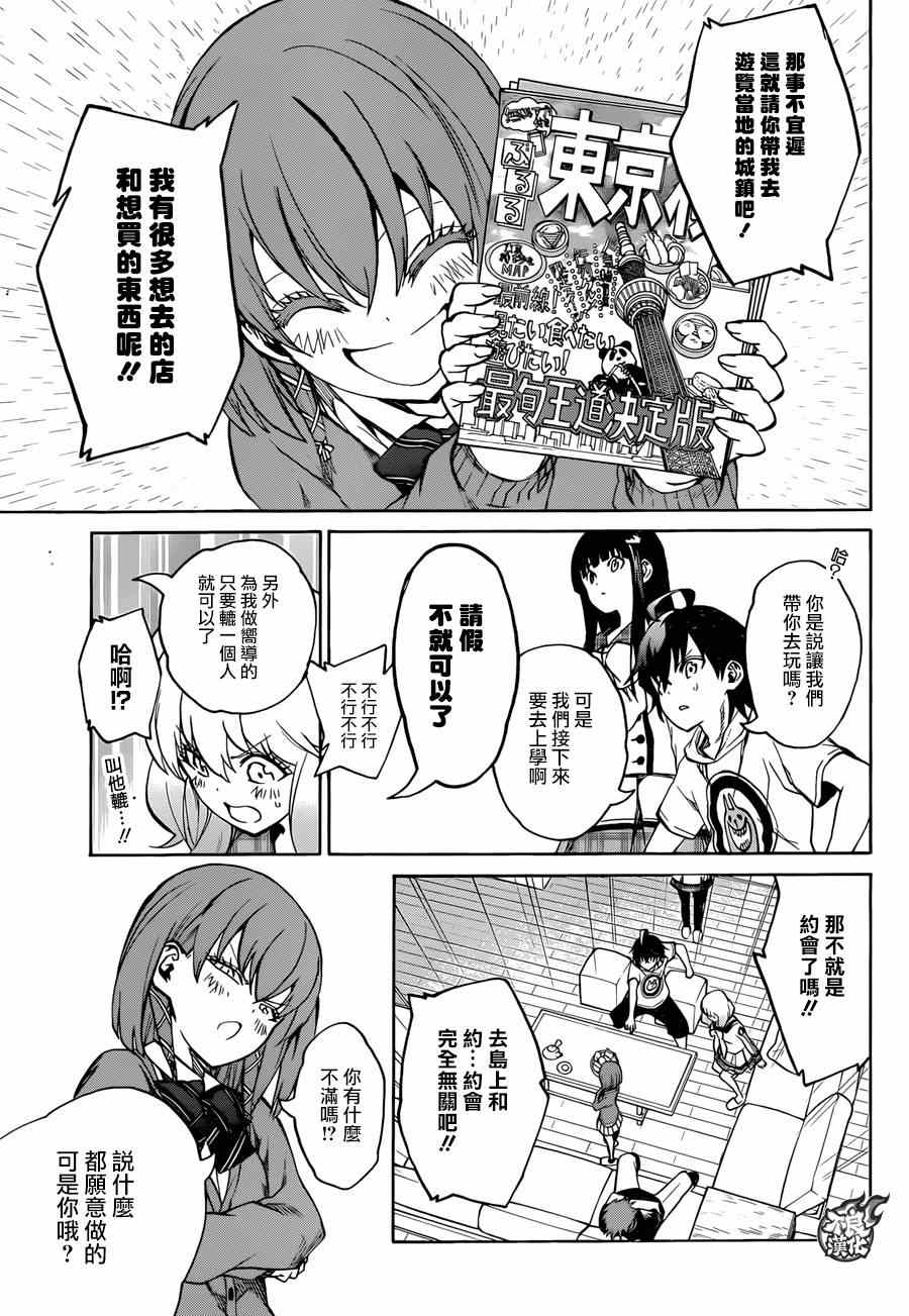 第 15 页