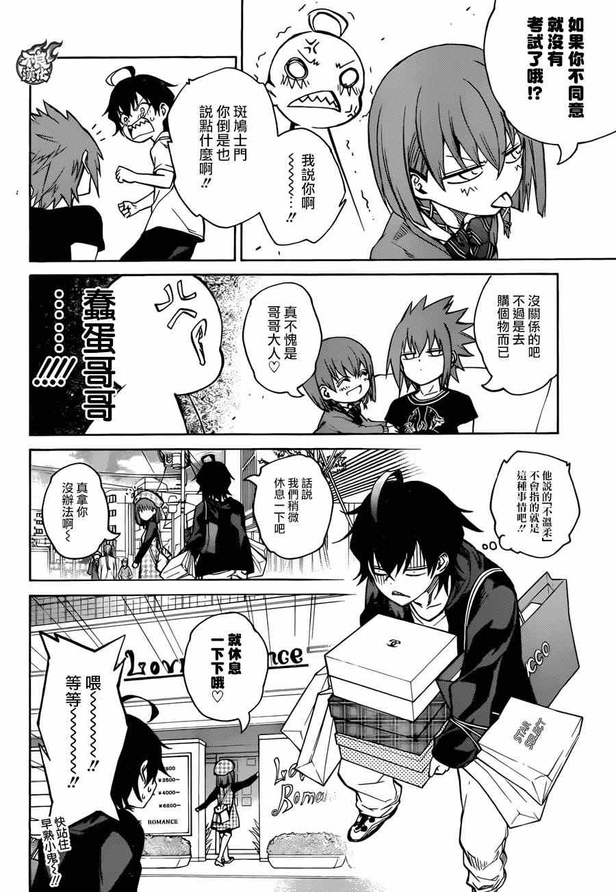 第 16 页