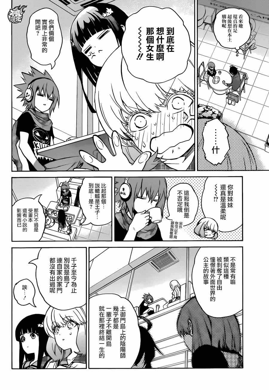 第 18 页