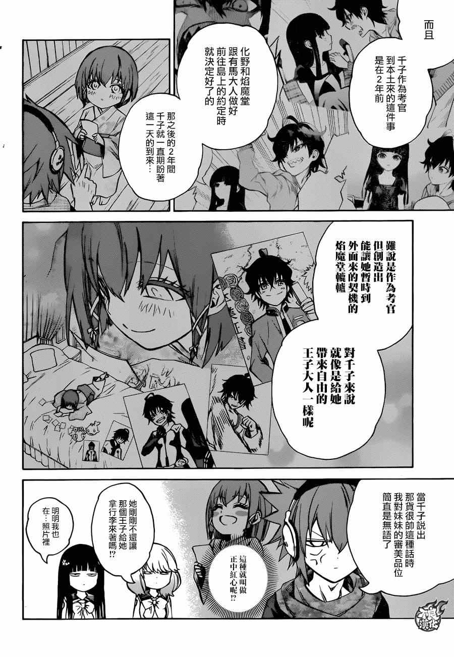 第 20 页