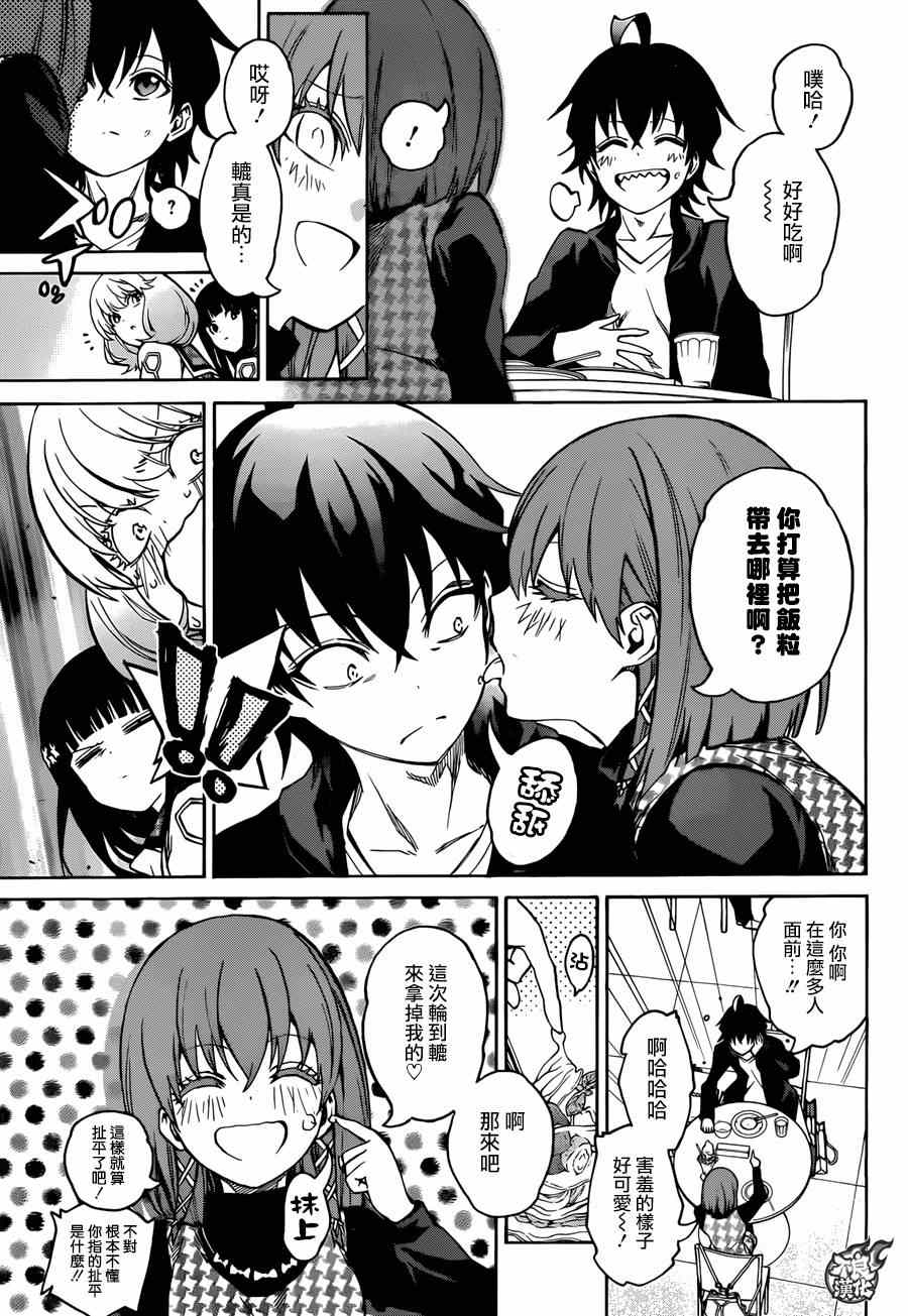 第 21 页