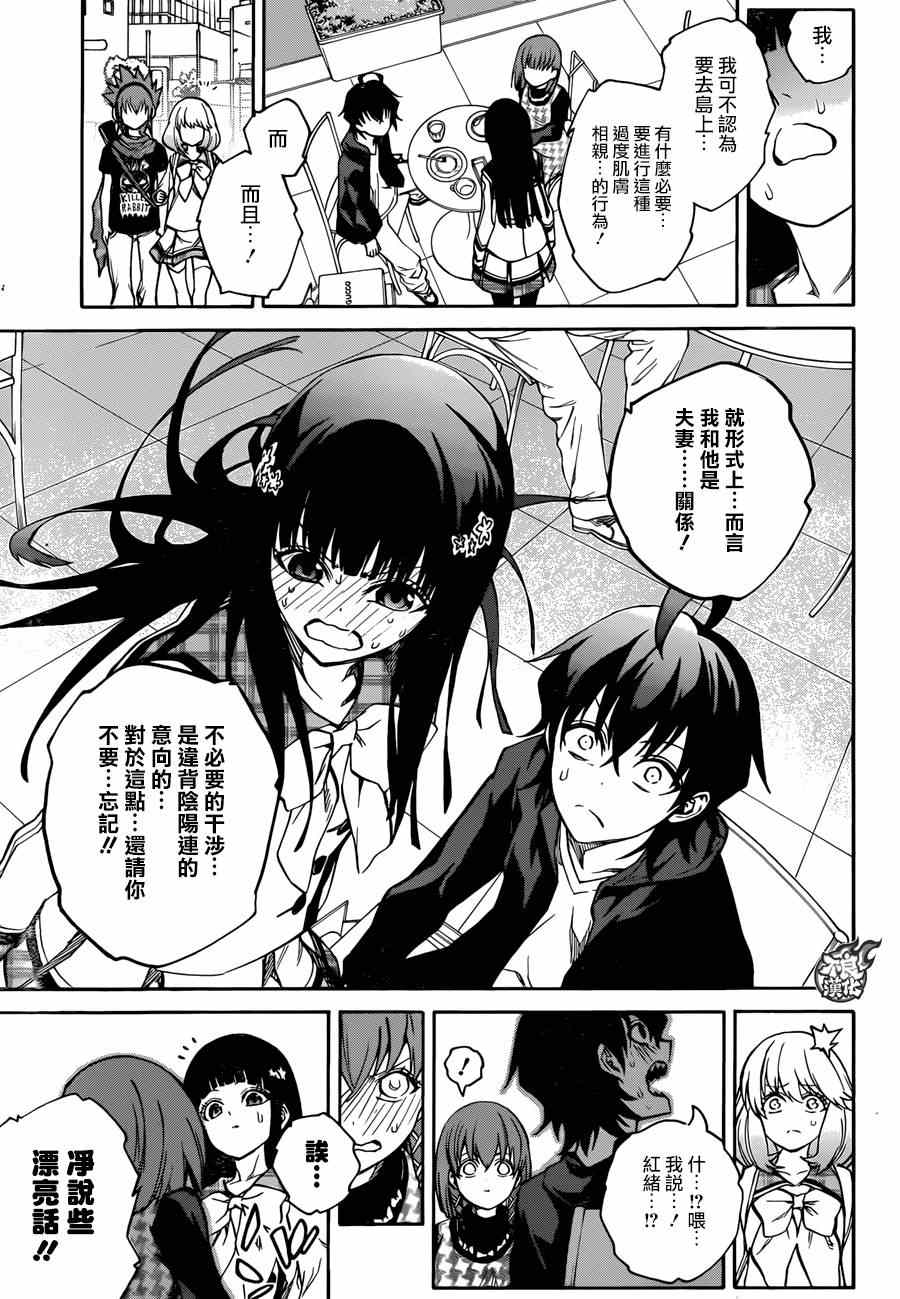 第 23 页