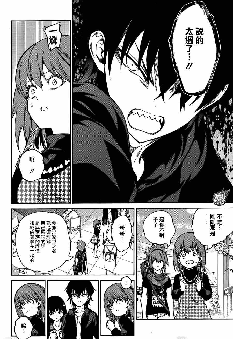 第 26 页