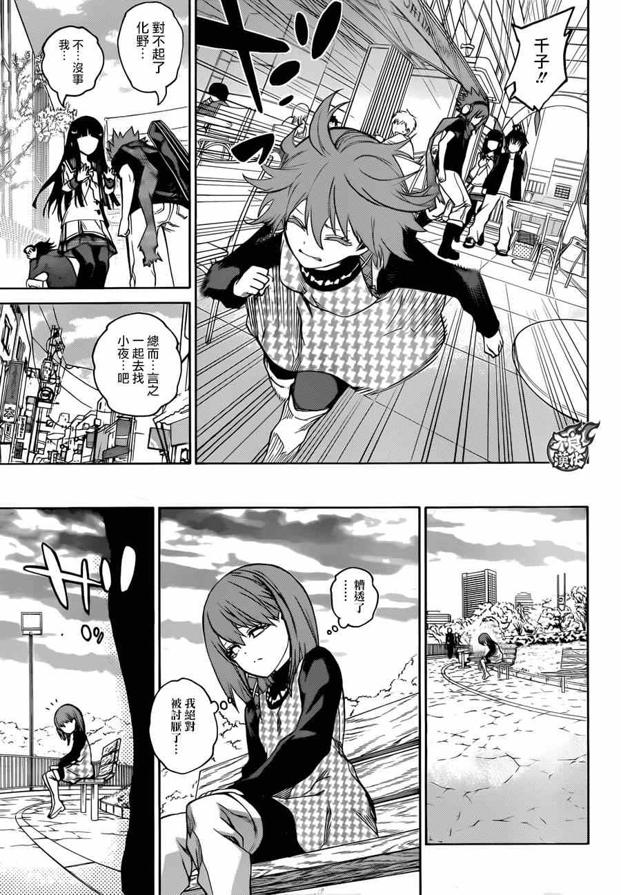 第 27 页