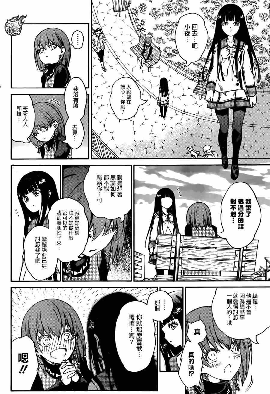 第 28 页