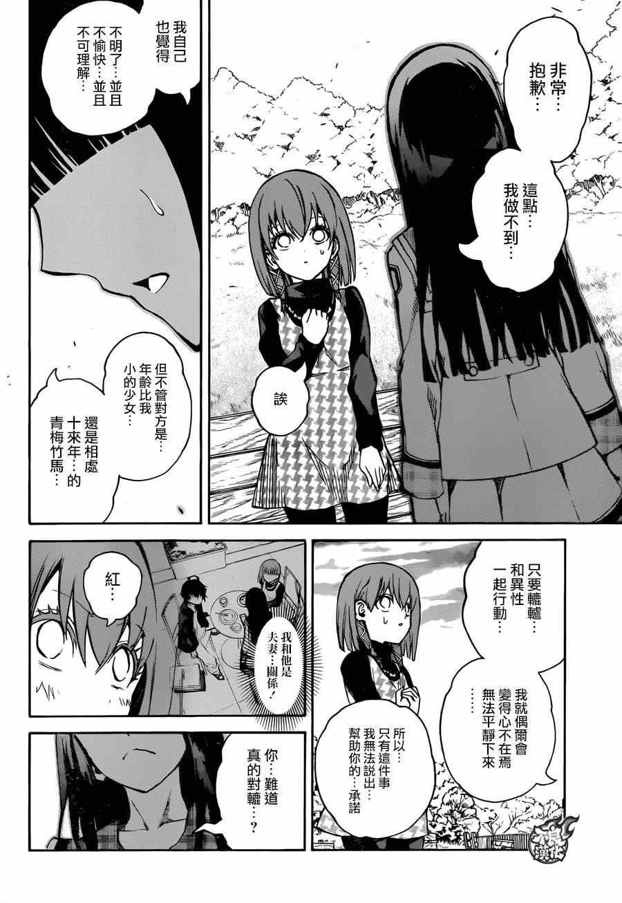 第 30 页