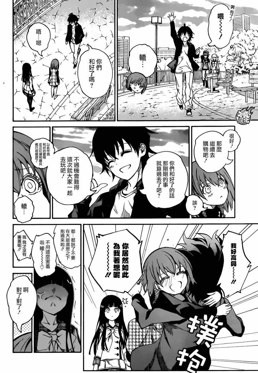 第 32 页