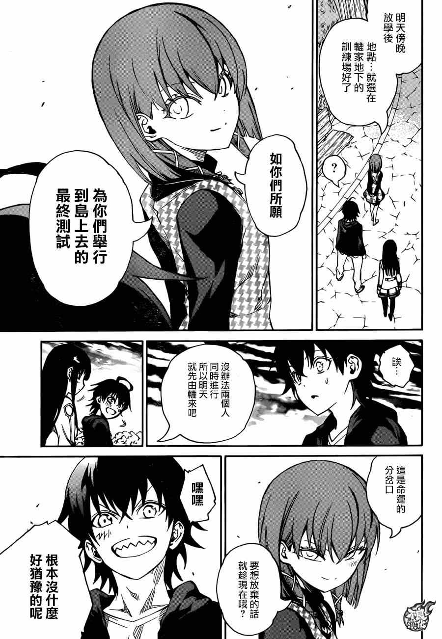 第 33 页